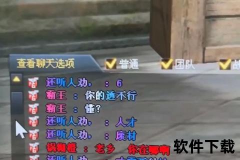 手游CF怎么开挂极速破解教程助你轻松解锁无敌战神模式