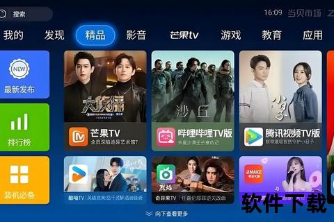 电视剧下载方法详解-步骤教程与资源获取指南