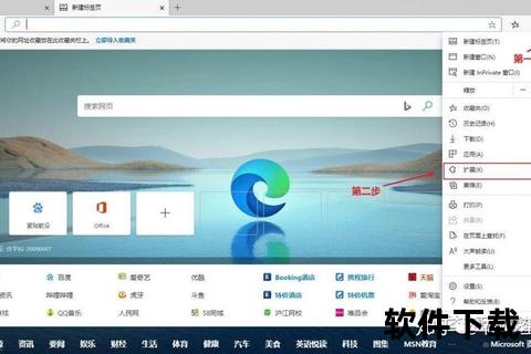 极速畅游 智能探索——全新Edge浏览器开启高效视界