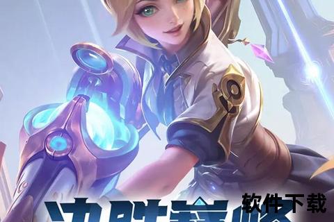 外国moba手游_外国最火moba手游