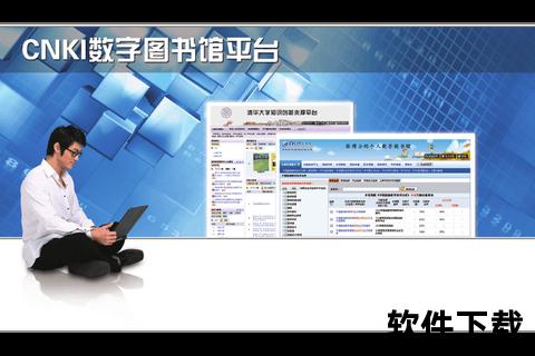 电子书PDF免费下载中心_海量资源库-优质数字阅读平台