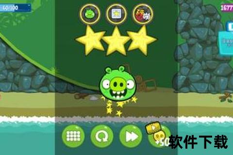 捣蛋猪下载_安卓iOS双端安装教程与畅玩攻略全解析