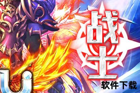 Pk手游网独家首发超燃激斗手游限时福利火热来袭