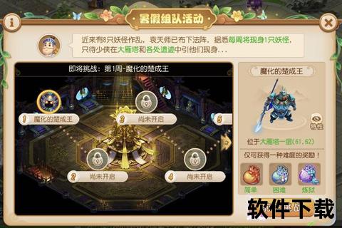 《梦幻手游返还重磅启航 空前福利席卷全服激战狂潮》