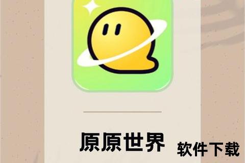 畅快无限全新免费社交软件引爆零距离互动狂欢潮 畅快无限全新免费社交软件引爆零距离互动狂欢潮