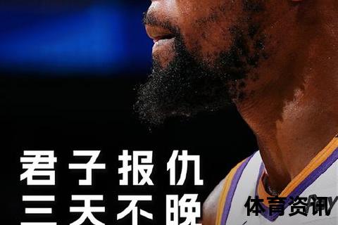 NBA手机虎扑网_周最佳杜兰特领衔焦点战 湖人三连败防守引热议