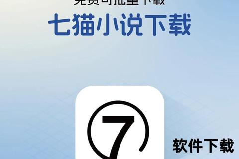 阅读免费小说下载