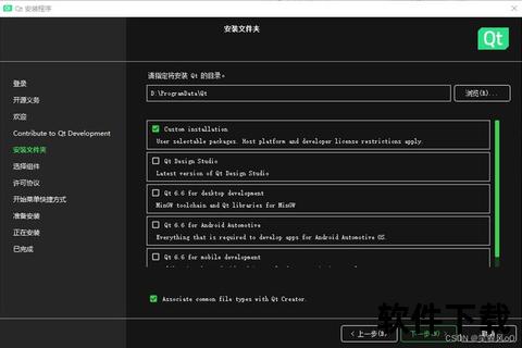 Qt下载地址全指南：官方、镜像站及迅雷通道推荐
