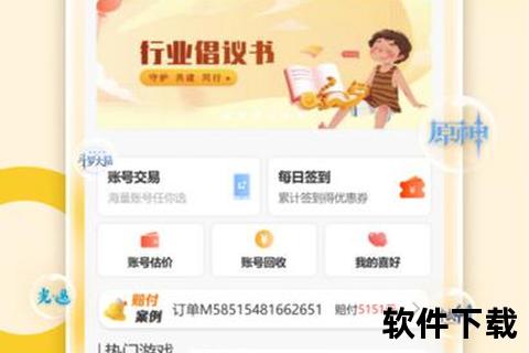 手游辅助制作_手游辅助制作软件