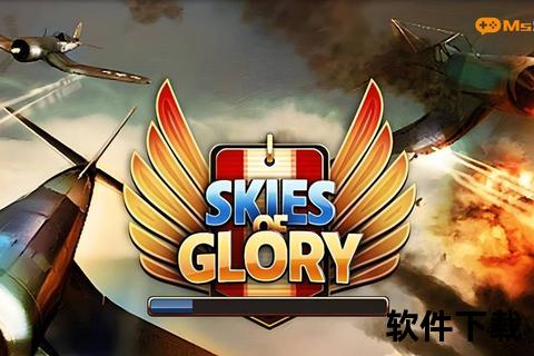 《自由翱翔炫酷羽翼开启奇幻空战手游新世界》 《自由翱翔炫酷羽翼开启奇幻空战手游新世界》
