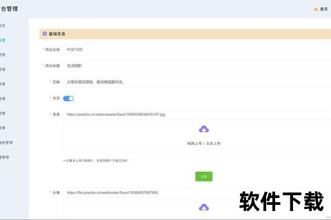 新浪博客APP手机版下载-官方客户端一键安装及使用教程
