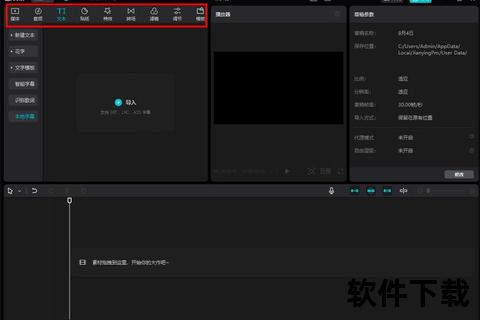 甜辣风剪辑神器下载_视频转换工具一键安装免费获取