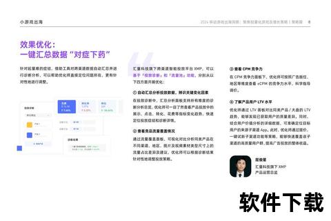 海迈软件创新突破引领未来游戏无限可能新境界