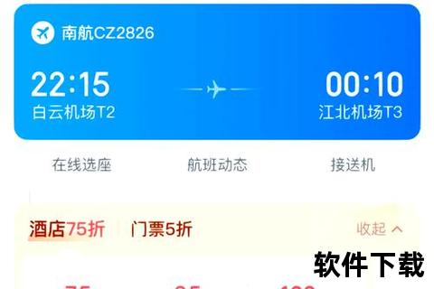 高效省心网上买火车票用什么软件最权威可靠 高效省心网上买火车票用什么软件最权威可靠