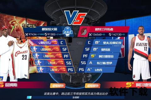 手游篮球篮球手游排行榜前十名
