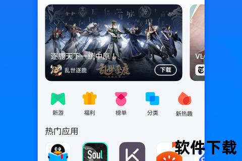 应用宝官方下载-安卓正版应用商店安全获取入口