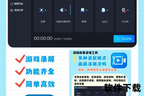 极致流畅畅快体验游戏高光必备录制屏幕软件 极致流畅畅快体验游戏高光必备录制屏幕软件