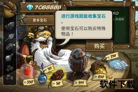 王国保卫战2中文版下载_安卓无限钻石版v6.2.0全新塔防