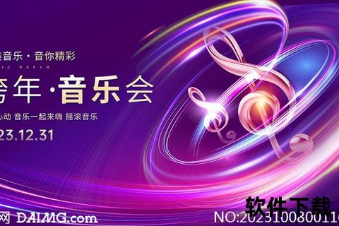 免费下载背景音乐_海量音效素材库一键获取-支持商用授权  第1张