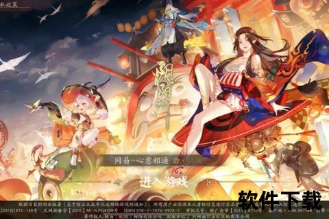 绮丽诡谲阴阳师手游剧情 智斗奇谋交织妙趣横生策略幻境