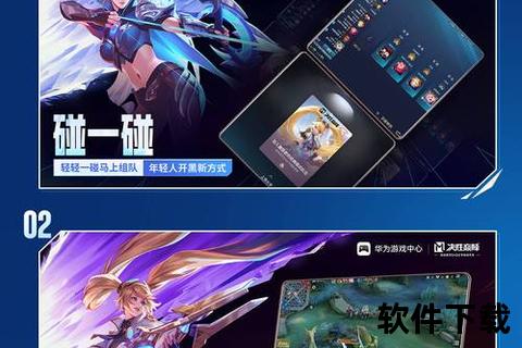 《超精准智能量角度的软件助你轻松制胜每一场游戏对决》 《超精准智能量角度的软件助你轻松制胜每一场游戏对决》