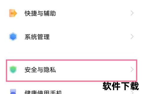 hlkvslon下载教程_高效获取资源方法与安全使用指南