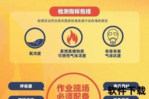 禁片软件下载指南-破解资源获取与风险防范全解析