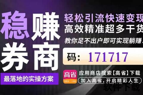 高效接单赚钱软件一键开启灵活兼职暴利新纪元