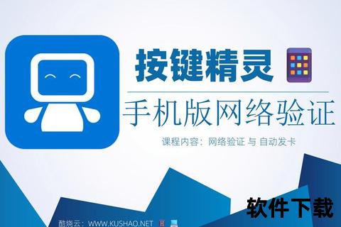 高效智能无线鼠标对码软件极速实现稳定无缝互联 高效智能无线鼠标对码软件极速实现稳定无缝互联