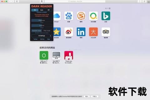 浏览器苹果版下载：畅享高速稳定的上网体验