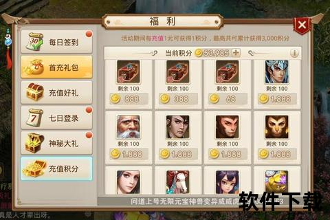 问道手游5开,问道手游5开平民队伍配置