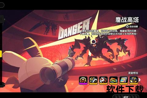 炫酷3D刀塔手游:激燃战场热血对决无限连击超燃降临