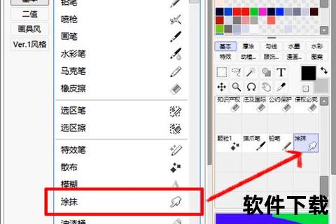 sai官方下载_正版绘画软件安全获取与安装步骤详解