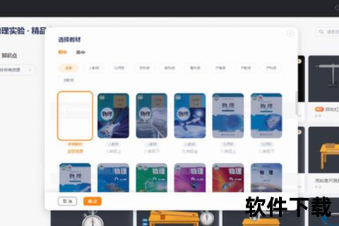 NB实验室下载指南_资源获取与安装教程详解