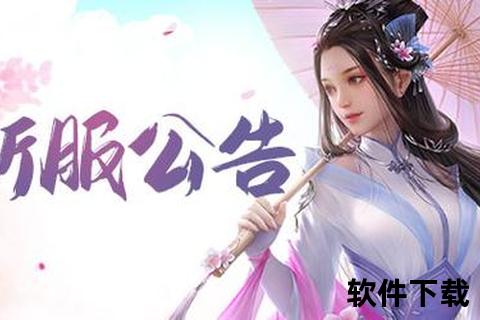 问道手游帮主智掌风云叱咤八荒统御全服霸业 问道手游帮主智掌风云叱咤八荒统御全服霸业