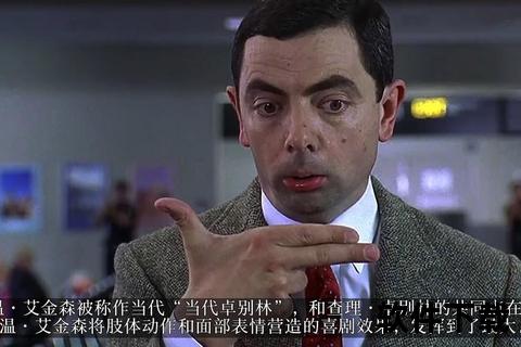 憨豆先生魔性舞蹈视频模板下载_高清搞笑素材一键获取免费版