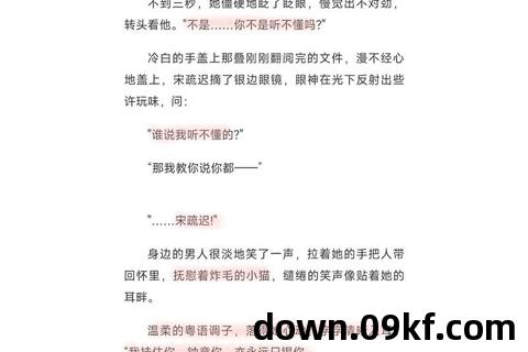 粤语小说下载