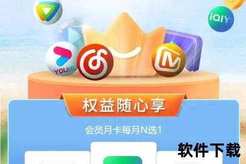 畅享极速下载新天地3322软件站海量资源随心获取