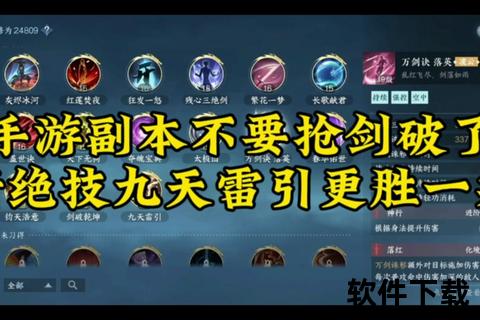 天龙手游峨眉宝宝逆天技能全解析 华丽招式制霸巅峰战场 天龙手游峨眉宝宝逆天技能全解析 华丽招式制霸巅峰战场