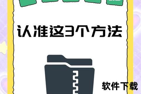 极速智能手机压缩软件秒解海量文件畅享高效体验
