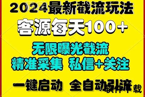 手游推广平台_精准营销+高效引流一站式解决方案