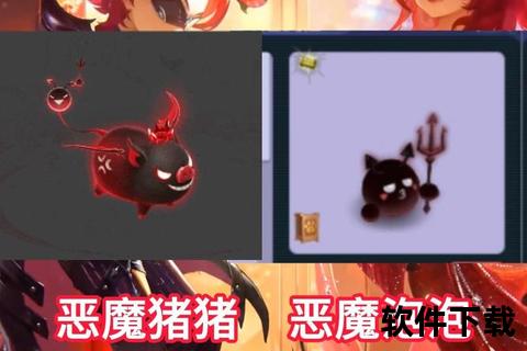 梦幻寻仙手游猪在哪抓全攻略 轻松捕获稀有灵猪技巧大公开