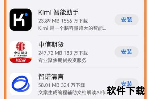 应用商店下载攻略：热门软件推荐与安全安装指南