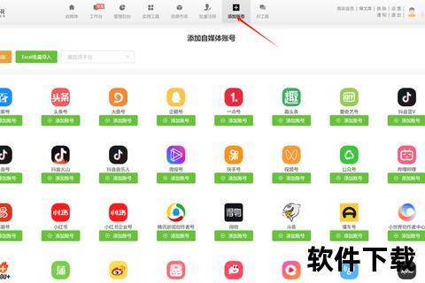 小花分期APP苹果下载_iOS版官方安装教程与使用指南小花分期APP苹果端下载-iOS最新版本安全安装步骤解析小花分期苹果版下载指南：iOS用户一键获取官方安装包小花分期APP苹果下载_iPhone客户端安装教程与注意事项小花分期iOS版客户端下载-苹果用户专属安装流程全解析