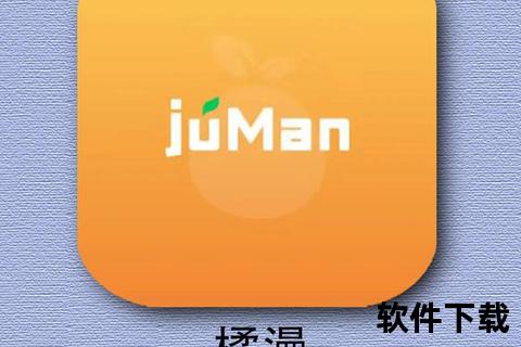 51漫画app下载安装!动漫-畅快下载51漫画APP即刻安装海量动漫随心看免费畅读精品资源一网打尽