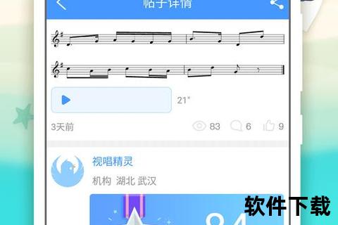 灵动创制·极速智能伴奏制作软件开启音乐新次元