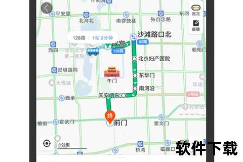 百度地图下载指南：2023最新版安装步骤与官方正版获取
