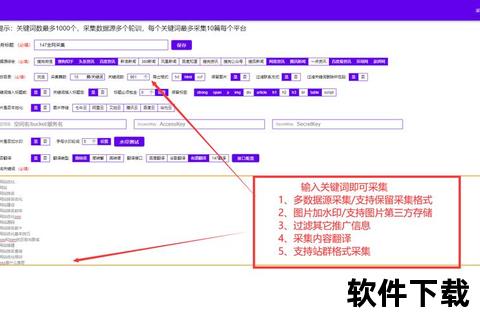 逆冬SEO教程下载_最新优化技巧与资源免费获取指南