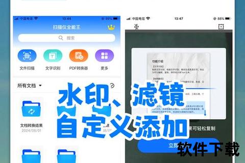 苹果手机怎么扫描文件—苹果手机怎么扫描文件超简单操作秒变扫描达人 苹果手机怎么扫描文件—苹果手机怎么扫描文件超简单操作秒变扫描达人