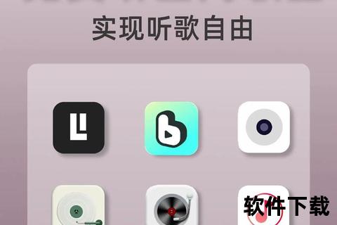 免费音乐下载神器_畅听海量歌曲极速保存APP